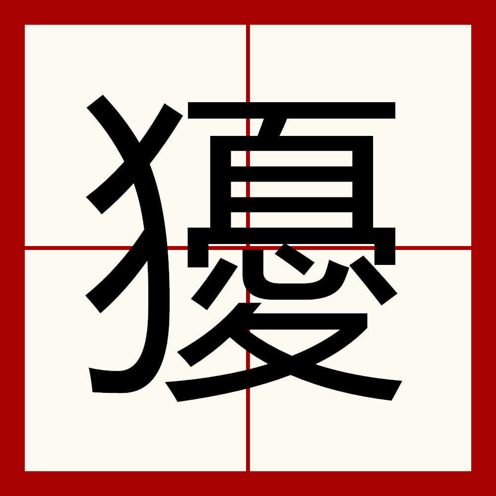 ?€的简单介绍-开云体育